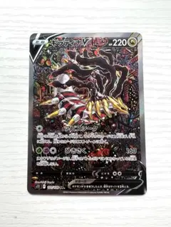 2026年最新】ギラティナv saの人気アイテム - メルカリ