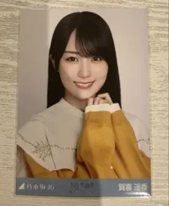 Item thumbnail for item 699596f0-314f-432e-82bb-adfe0da0dfb3