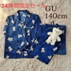 GU クマ柄 パジャマセット 140cm　ガールズ　女の子