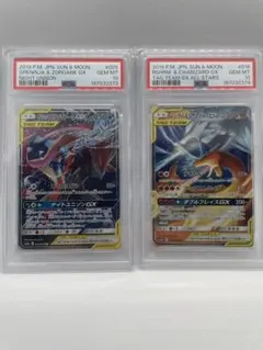 PSA10 ザシアンV-UNION 4枚セット ポケカ - メルカリ