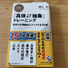 Item thumbnail for item 256d4ad7-be3d-43b3-9009-5b24be537f6f