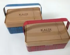 KALDIピクニックバスケット缶　 【ブルー&レッド】　　2個セット