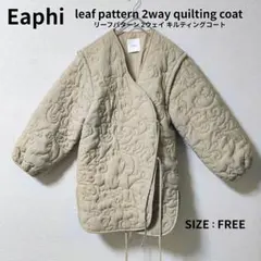 Eaphi leaf pattern 2way quilting coat