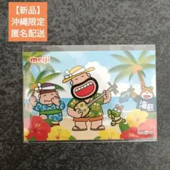 2026年最新】シール カールおじさんの人気アイテム - メルカリ