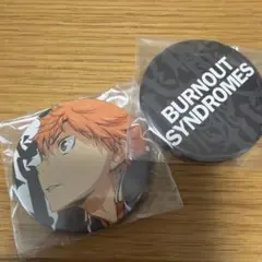 ハイキュー!! BURNOUT SYNDROMES CD 特典缶バッジ 日向翔陽