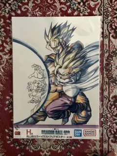 一番くじ ドラゴンボール 40th 其之一 H賞 クリアポスター　親子かめはめ波