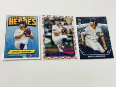 topps Japan Edition 今永昇太 3枚セット 新品　限定