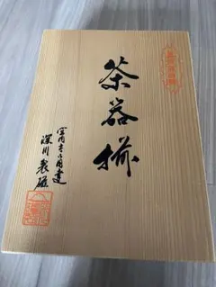 未開栓 紀州高田果樹園 梅酒 720ml 2012年製 - メルカリ
