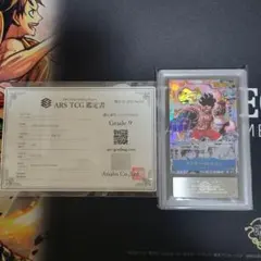 【最高評価】ワンピースカードモンキー・D・ルフィ尾田栄一郎書き下ろしARS10+ 最高評価】ワンピースカードモンキー・D・ルフィ尾田栄一郎書き下ろし
