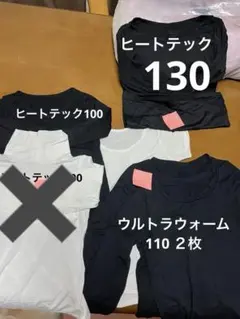 ヒートテック　ユニクロ　100 110 130 長袖Tシャツ 5枚セット 黒 白