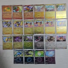 ポケモンカード エネルギーミラー まとめ売り