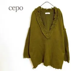 ★セポ★ニット Vネック カーキ ゆったり おとなかわいい ダメージ加工