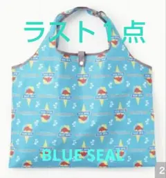 ゆかりんぐ☆プロフ必読☆様 リクエスト 2点 まとめ商品 - メルカリ