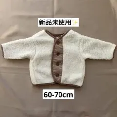 西松屋 ボア ジャケット アウター 60-70cm EL FIN DOLL