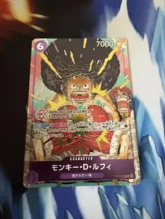 モンキー・D・ルフィ OP07-073 R プロモ アフロ バンダイフェス - メルカリ