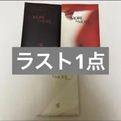 TWICE More＆More トレカ