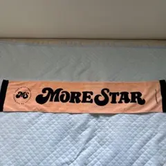 MORE STAR タオル