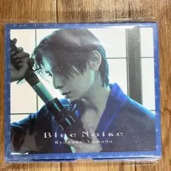 山田涼介RyosukeYamada Blue Noise ファミクラストア限定 - メルカリ