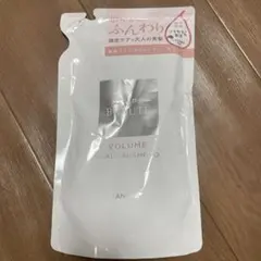 アンファー スカルプD ボーテ 薬用スカルプシャンプー ボリュームのサムネイル