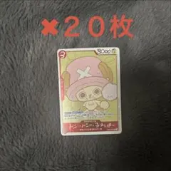 PRISTINE PSA10以上 チョッパーズ ワンピース chopper - メルカリ