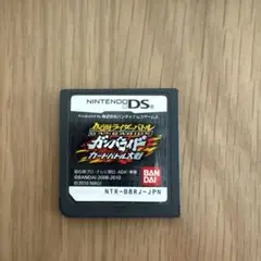 【ソフトのみ】仮面ライダー バトル ガンバライド DS
