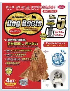 WEEKENDS ウィークエンズ テリア シューズ ブローチ 犬 靴 ドッグ WEEKENDS ウィークエンズ テリア シューズ ブローチ 犬 靴 ドッグ