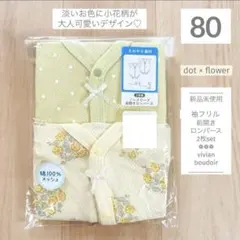 新品2点❤️花柄 袖フリル ロンパース 肌着 80cm❤️mamarakujuo