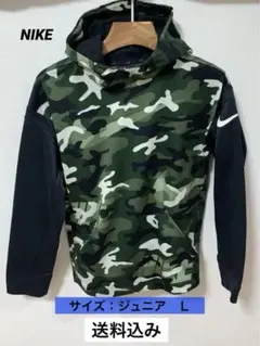ナイキ　パーカー ジュニアL NIKE