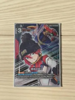 MAHIRU0504様 リクエスト 2点 まとめ商品