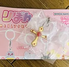 りぼん　めじるしアクセサリー 神風怪盗ジャンヌロザリオ