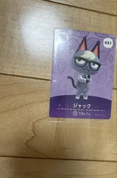 2026年最新】amiiboカード ジャック ジュンの人気アイテム - メルカリ