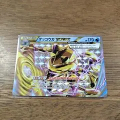 2026年最新】ゲッコウガBREAKの人気アイテム - メルカリ