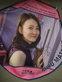 2025年最新】松尾美佑 直筆の人気アイテム - メルカリ