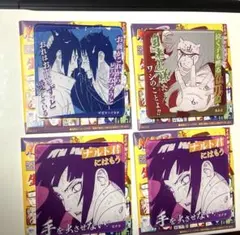 NARUTO 生き様　アクリルコースター　サスケ　イタチ　自来也　ヒナタ　中国