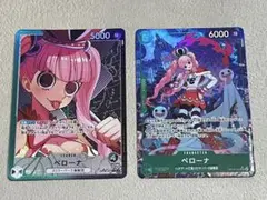 ワンピースカード　ペローナ　コレクション整理中