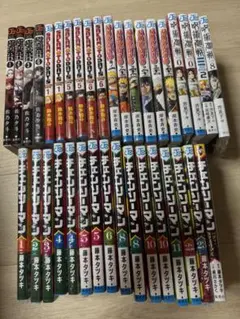 呪術廻戦 チェンソーマン 1話掲載 週刊少年ジャンプ 芥見下々 藤本