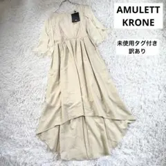 タグ付き　AMULETT KRONE レースロングワンピース　シャンパンベージュ