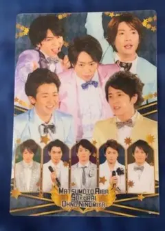 2026年最新】二宮和也着用の人気アイテム - メルカリ