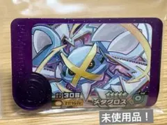 ポケモンフレンダ メタグロス！