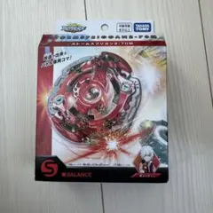 ベイブレードX ストームスプリガン 2-70M