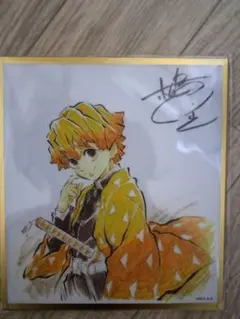 鬼滅の刃 アクリル色紙 ufotableリアルWebshopくじ我妻善逸