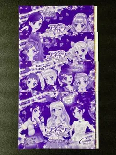 2026年最新】アイカツ バインダー 星宮いちごの人気アイテム - メルカリ
