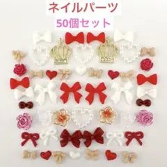 ネイルパーツ"ミニパーツ"50個入りのサムネイル