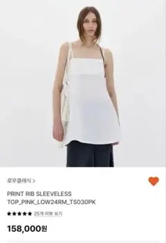 Item thumbnail for item 2e65b74c-035e-4952-b24c-4bfa2d373c51