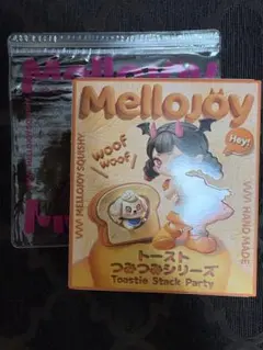 ぉ*り様 Mellojoy トーストつみつみシリーズ & にぎにぎおにぎり