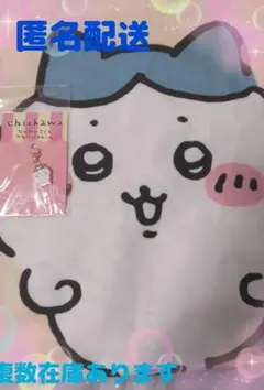 ✨新品✨ちいかわ なんか小さくてかわいいチャーム② ハチワレ