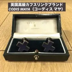 2026年最新】CODIS MAYA カフリンクスの人気アイテム - メルカリ