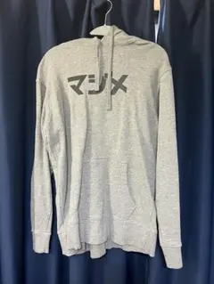 2026年最新】はじめしゃちょー パーカーの人気アイテム - メルカリ