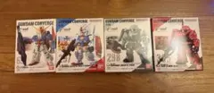 ガンダム　コンバージ　4体セット　ゼータ　シャア　ザク