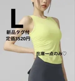 xexymix XFK2TE1005　エアメッシュ サイドツイスト ノースリーブのサムネイル